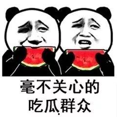 抖娱乐吃瓜,揭秘网红圈幕后故事