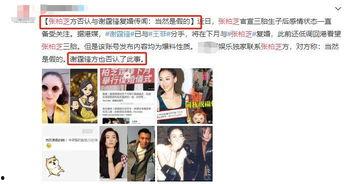 娱乐吃瓜博主起名,吃瓜博主带你领略幕后风云